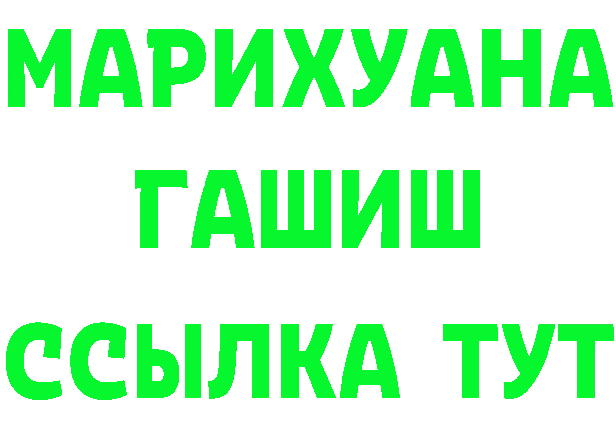 КЕТАМИН VHQ зеркало мориарти гидра Багратионовск